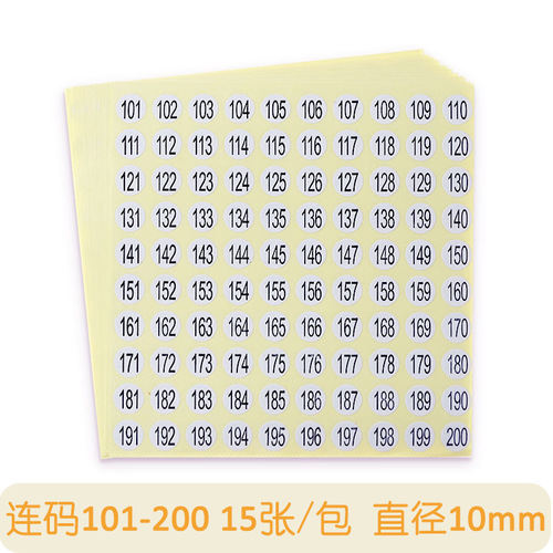 Number sticker number, label clothing size, round serial number, no-dry adhesive, work number, size code, nail sticker