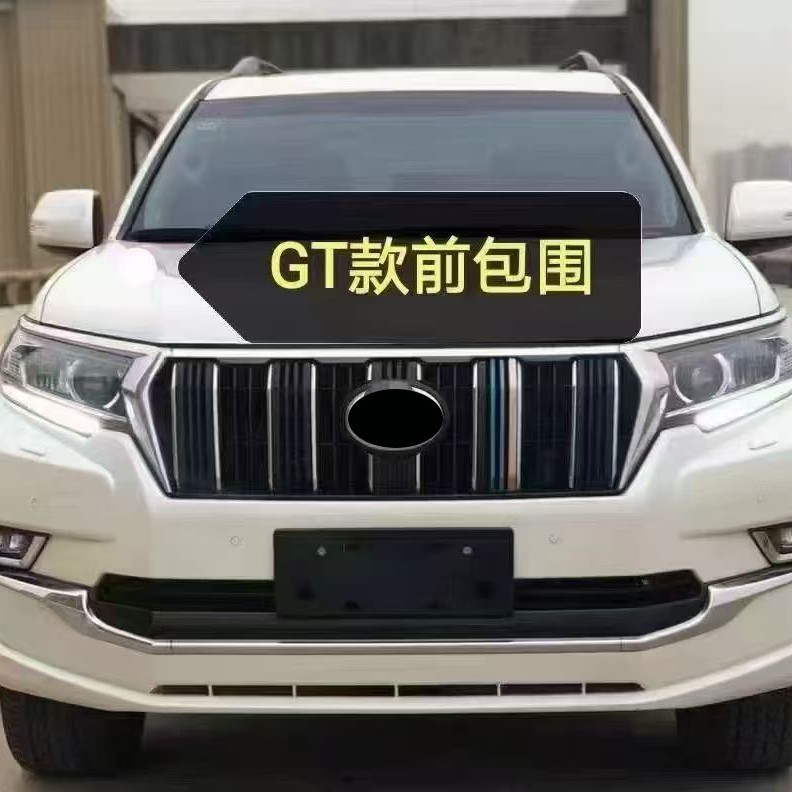 Suitable for 18-23 Models of Prado Front + Rear Surround Modification and Upgrade Gt Model Insurance Bumper Modification Parts