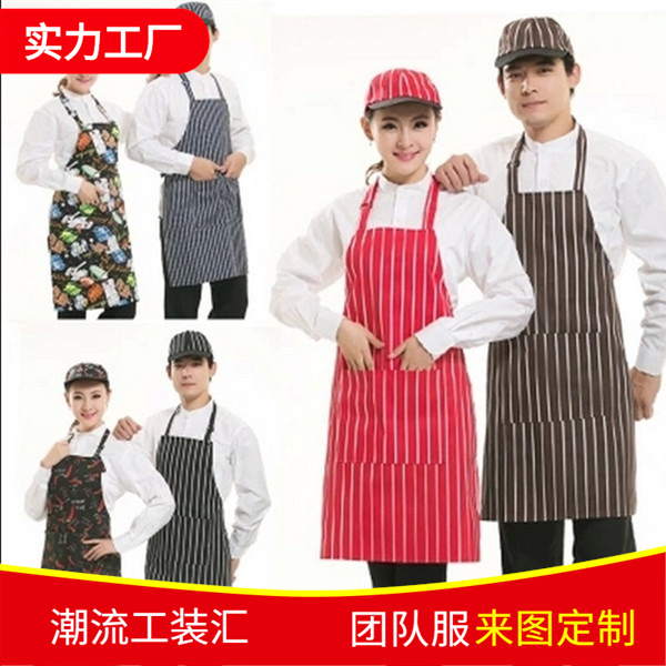 酒店咖啡餐厅饭店酒吧厨师服务员围裙调节挂脖黑白条围裙定制LOGO