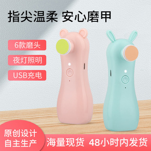 New rabbit bear rechargeable newborn anti-pinch nail clippers children's electric nail clippers suit baby nail clippers