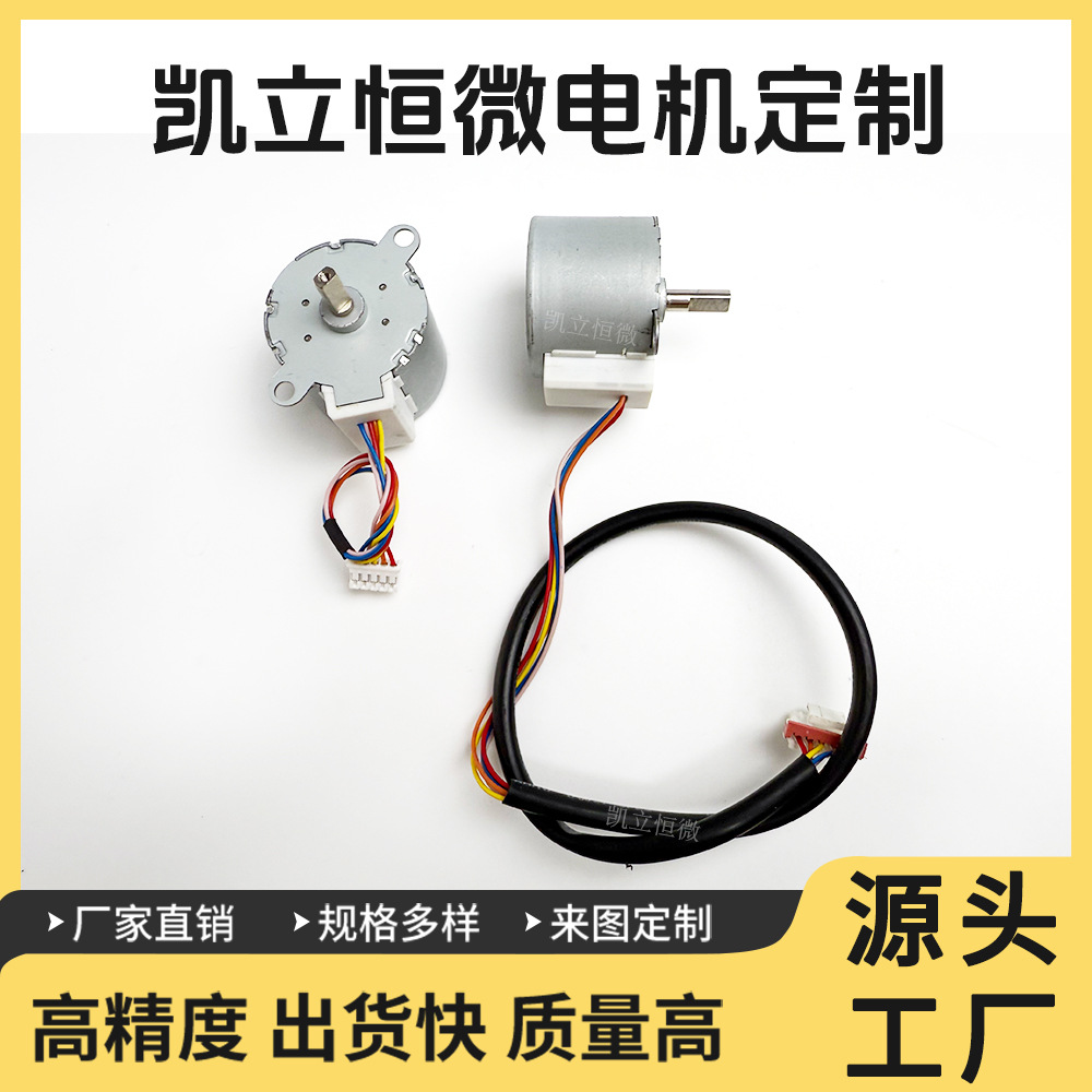 新产品新产品批发热门35BYJ412浴霸智能马桶按摩椅伺服电机