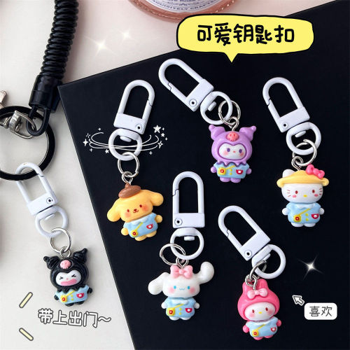 585 Kindergarten Cute Cartoon Keychain Pendant Ins Style Girly Heart Student Schoolbag Pen Bag Best Friend Gift