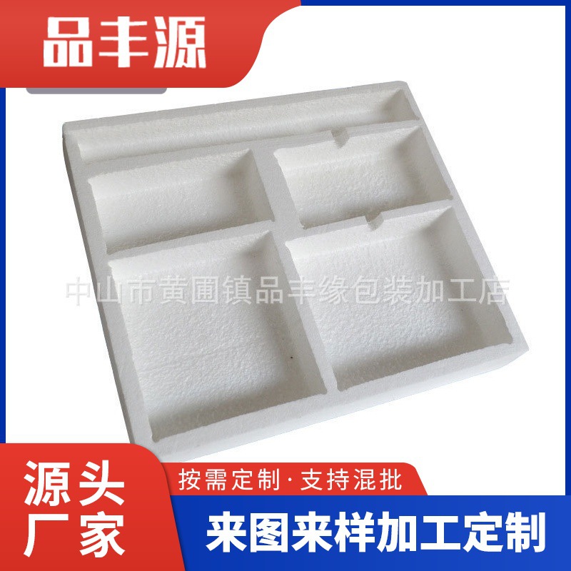 长期提供白色eps泡沫粒子 EPS保丽龙泡沫等包装材料EPS泡沫