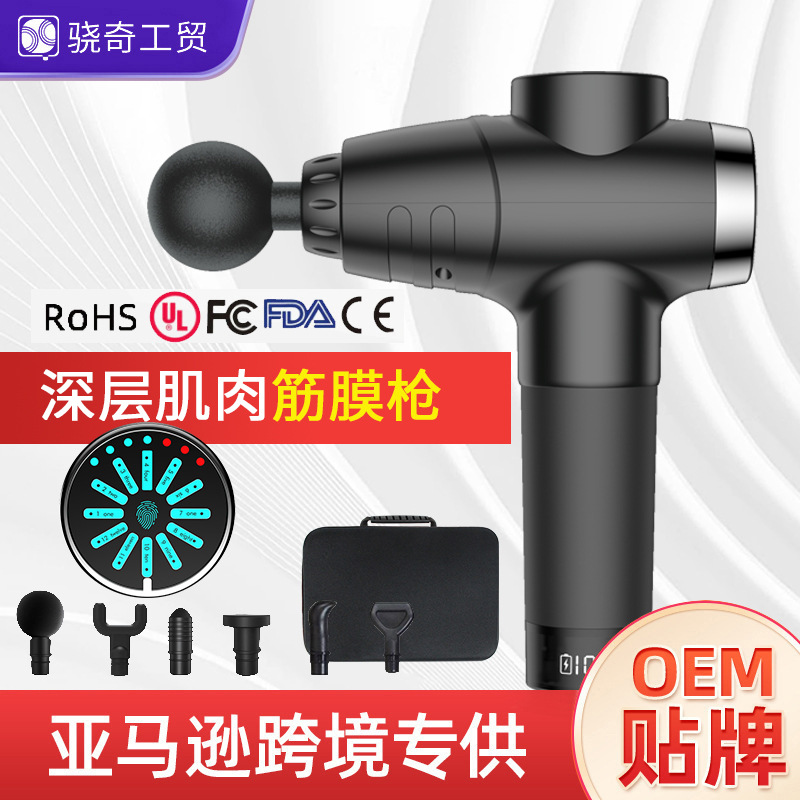 Nuevo fascial pistola masajeador instrumento músculo cuello agarre profesional fitness músculo máscara cuello máscara eléctrica pistola de masaje relajación muscular