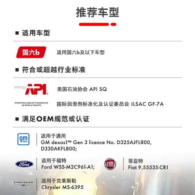 Gasoline Engine Oil Series 5W-30 Fully Synthetic