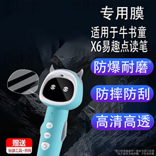 �m���ţ��ͯX6��Ȥ�c�x�P�NĤţ��ͯX8���W���C���oĤA8SӢ�Z