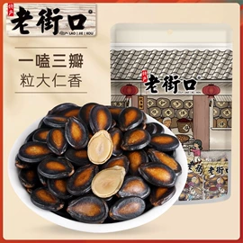 鸭肉零食;传统糕点;瓜子