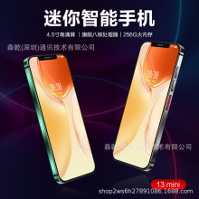新款15mini学生款智能迷你手机国产正品安卓全网通5G直播一件代发