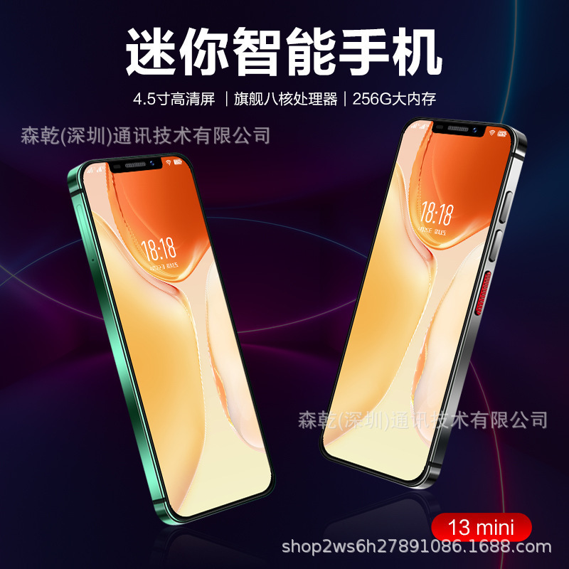 新款15mini学生款智能迷你手机国产正品安卓全网通5G直播一件代发