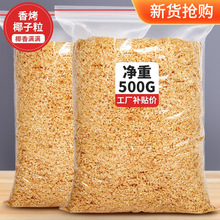 �S��Ҭ��Ҭ��Ƭ����ҬƬ��ƬҬ��Ҭ��500g����決����Ҭ�z���K