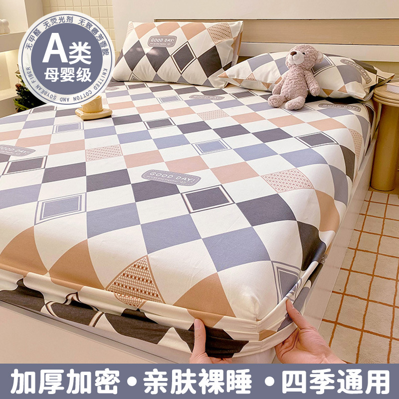 Colcha de cama de tela gruesa vieja cubierta protectora de colchón de algodón de una sola pieza de algodón 100 versión 2025 funda antideslizante cubierta de cama cubierta antipolvo