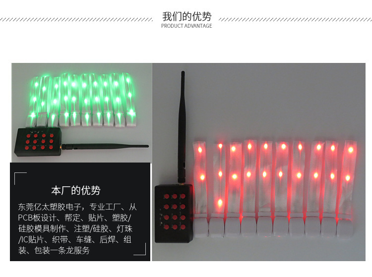 智能遥控15色发光手环LED发光手腕带酒吧演唱会闪光织带手环批发_6.jpg