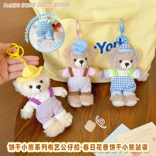 �ɐ�վ���С�ܒ������ζë�q���耳׿۹�����ż���ޕ������