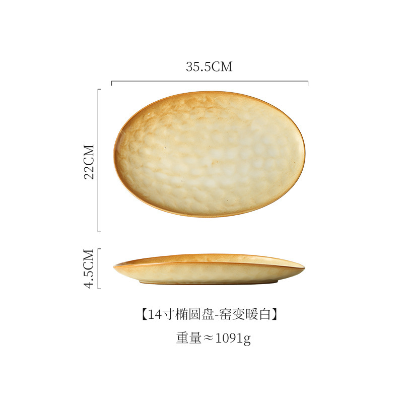 国境を越えた日本式陶磁器皿高級感食器楕円形刺身皿家庭用魚皿焼肉皿商用料理皿|undefined