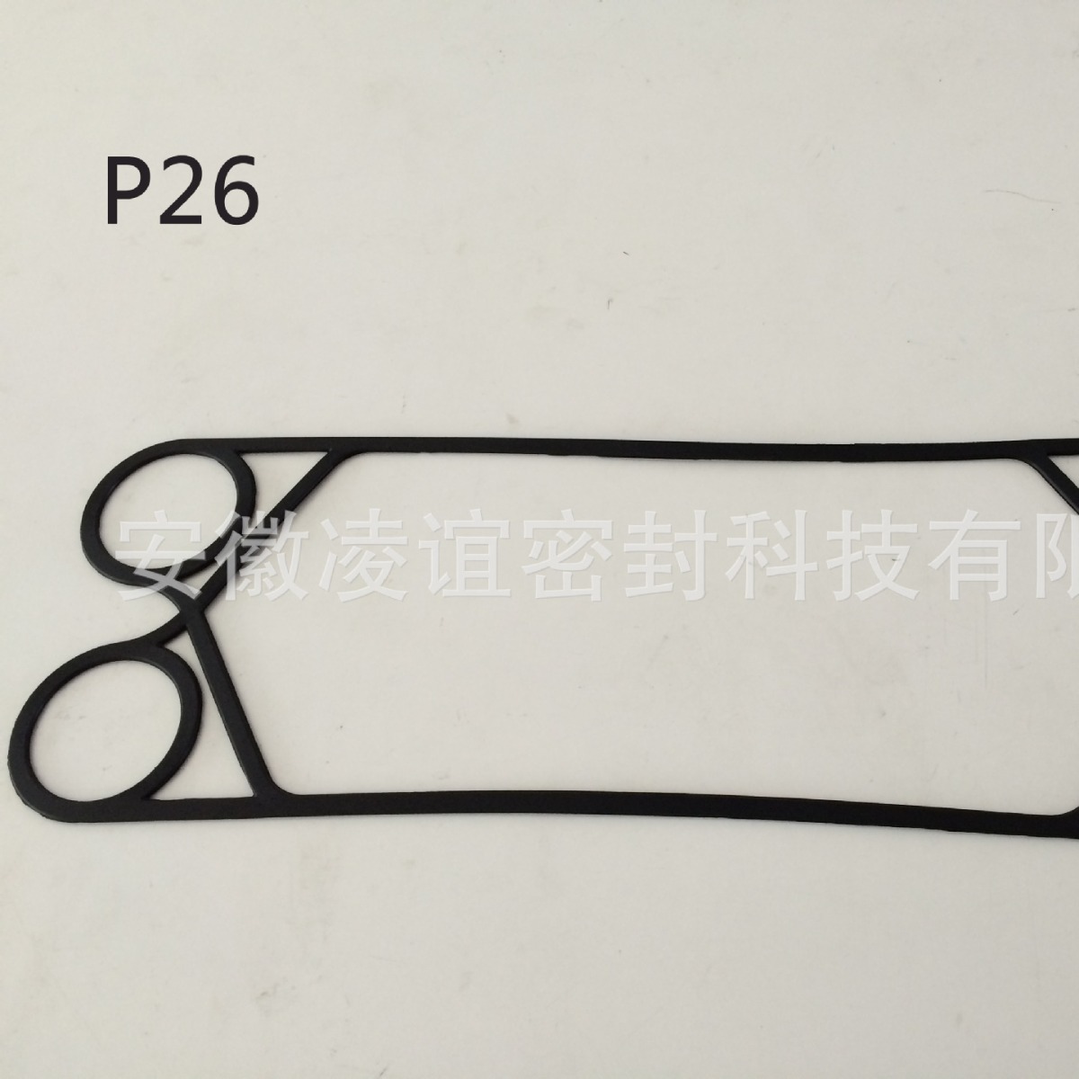 供应可拆板式换热器用密封垫-凌谊-A阿法A-A系列-A32-P26垫片