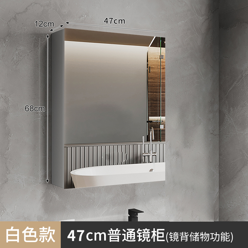 Armario de espejo de baño inteligente separado montado en la pared espejo de vestidor de baño estante de almacenamiento de aleación de aluminio con eliminación de luz y niebla