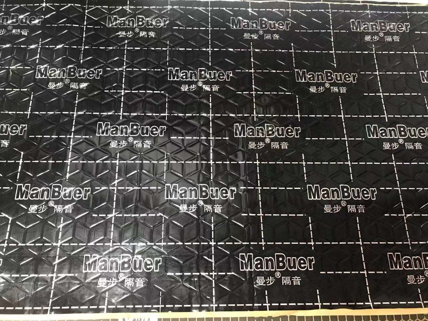 曼步汽车隔音胶止震板隔音材料隔音棉丁基胶全车四门止震垫吸音棉