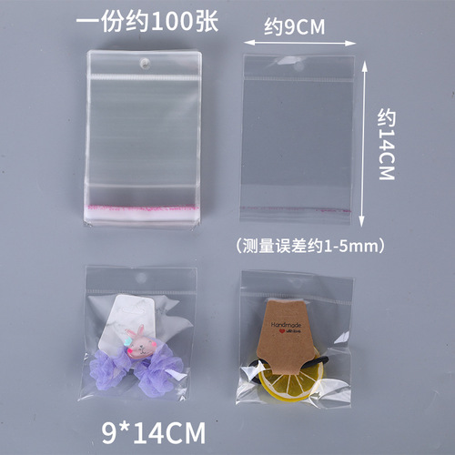 opp self-adhesive bags, jewelry packaging plastic bags, transparent self-adhesive ziplock bags, wholesale in multiple sizes