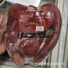 ����|����ţ����Lζ��ţ���ը����t�Ƹ��� 2.5����/��