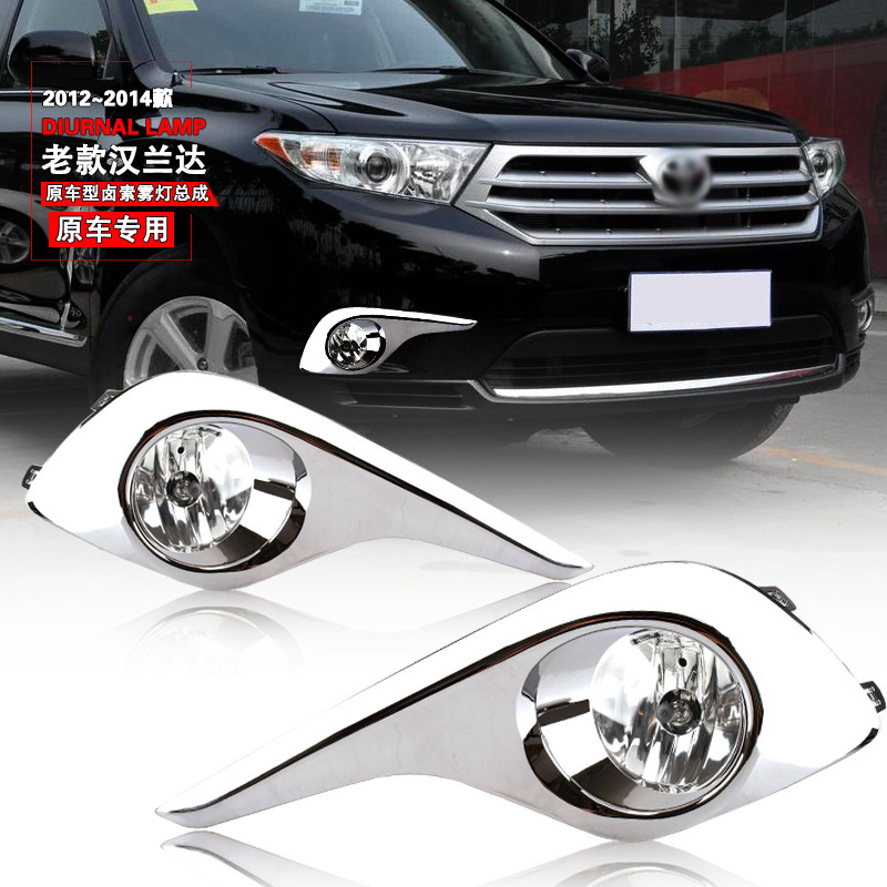 Aplicable a TOYOTA 12 13 14 años viejos conjuntos de luces de niebla delanteras Highlander luces de niebla diurnas luces de barra de luz