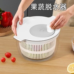 台所野菜サラダ脱水器家庭用果物野菜水切り神器水切りかご果物野菜かご手動乾燥機