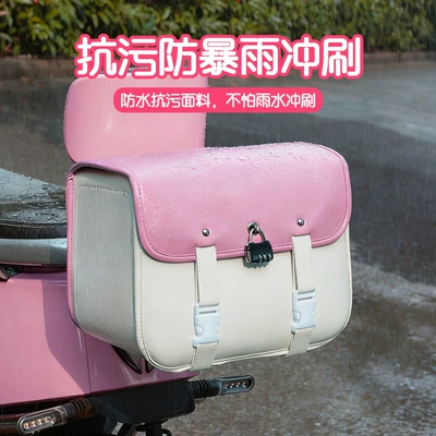 Rear Bag for Electric Vehicles, Electric car tail box