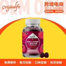 �羳���������غ��zԭ����ܛ��COLLAGEN+BIOTIN GUMMIES ���R�dtk