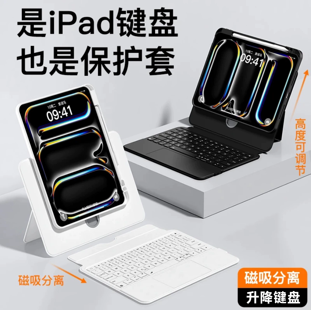 ifacemall Apple, совместимая клавиатура, планшетный защитный чехол, pro11, 11-дюймов