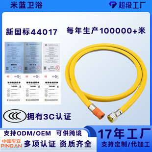 3cú�����ܛ������䓽z���ٰ���һ��һ���Һ�����44017--2024