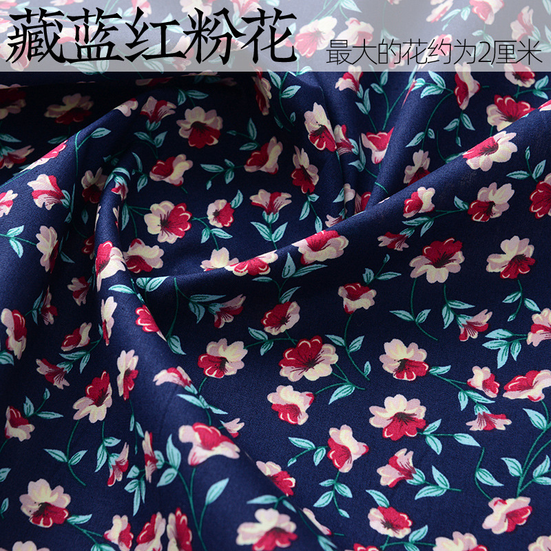 DIY手作りの服の布地のポプリンの純綿の布地の花の服の夏の薄い綿の捺染の盛り合わせ|undefined