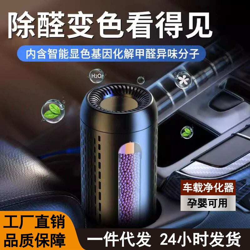 New car in addition to formaldehyde in addition to odor in the car dedicated activated carbon bag deodorizing artifact car bamboo charcoal bag car purification