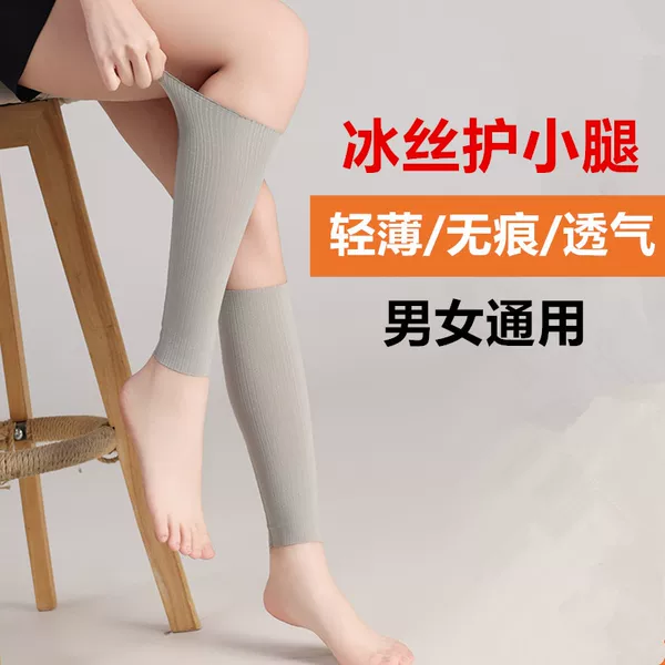 Ice Silk Calf Protection Warm Old Cold Leg Joint Thin Men's and Women's Sports Ankle Socks Set Foot Ankle Protection
