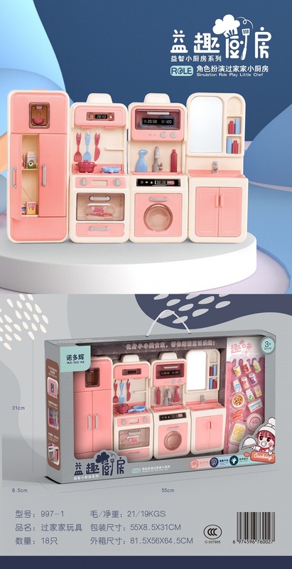 微信圖片_20230425100445