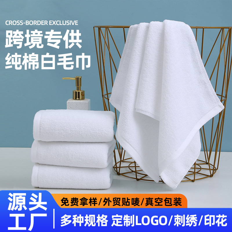 cotton bath towel