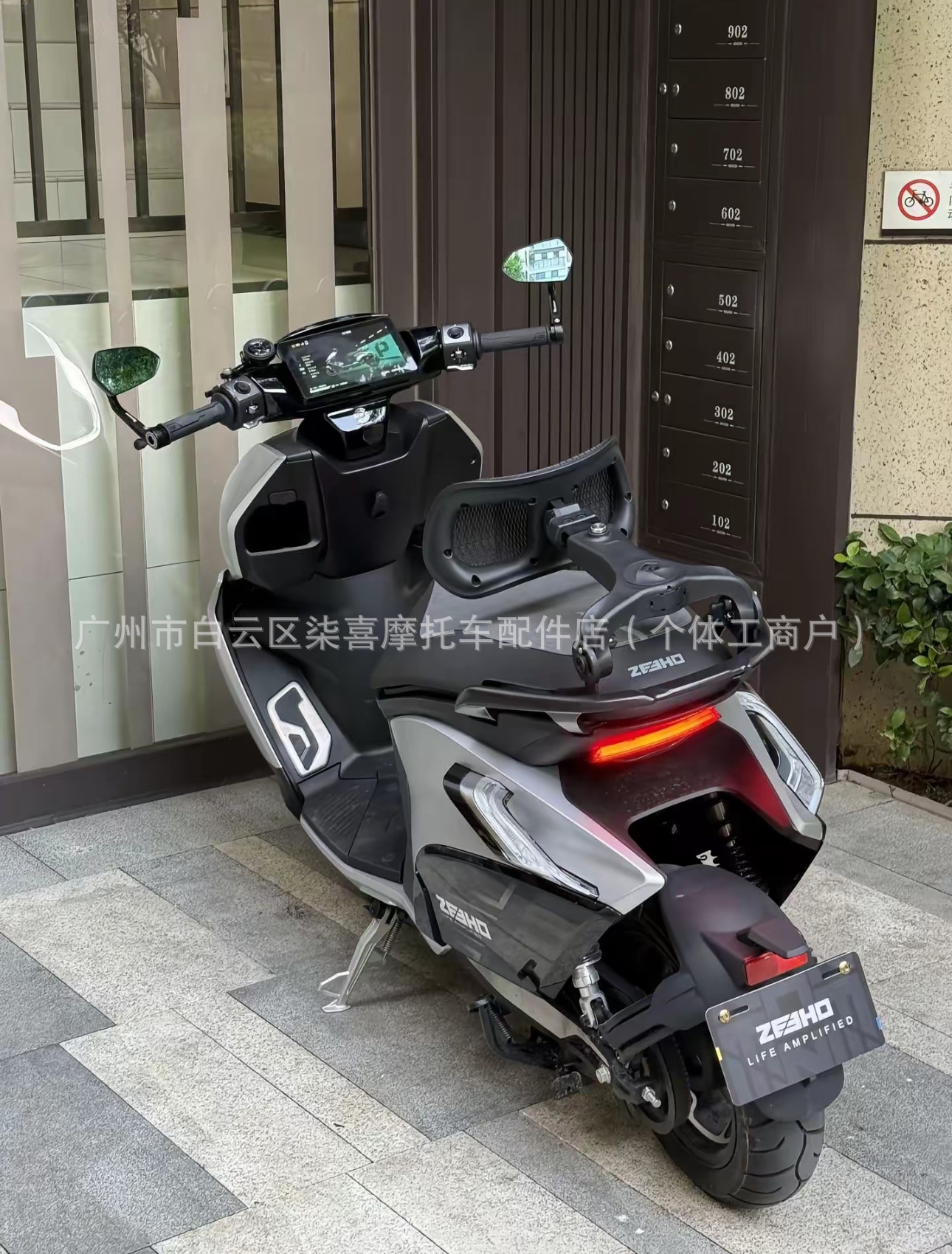 Genuine Tingfeng Backrest Little Cow Fx Wind Speed Fxtnxtu2Nt Folding Backrest Telescopic Waist Support Backrest Electric Vehicle