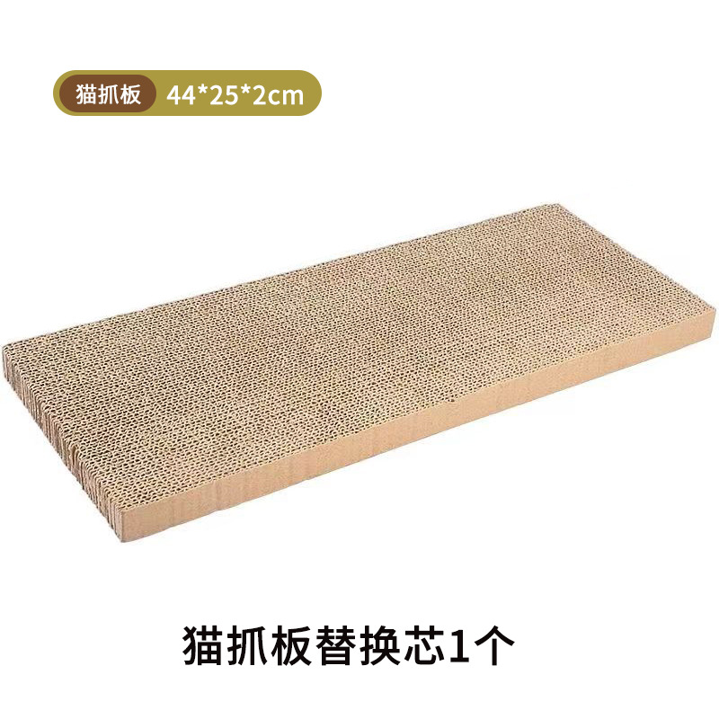 Multifuncional gato agarrar cartón corrugado resistente al desgaste gato agarrar placa agarrar gato agarrar bola agarrar