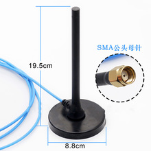 5G�űPȫ���쾀 ������5.8G ���P�����쾀 SMA���^ ܇�d�쾀