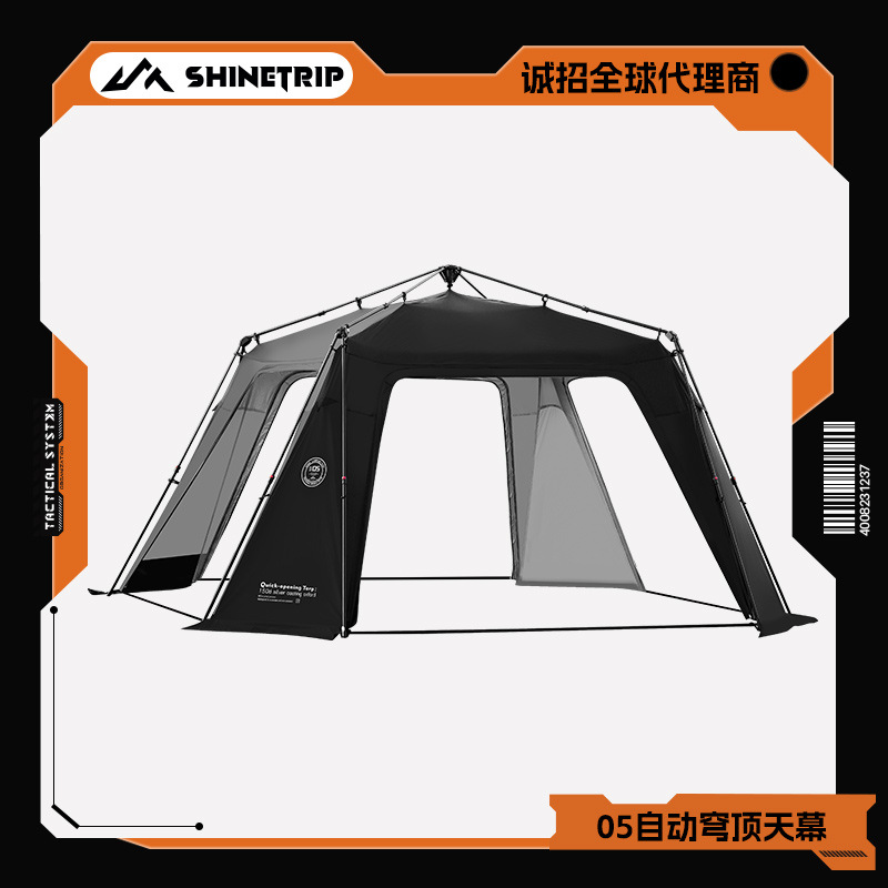 Shinetrip05 Series Extra Large Size Quick Construction Waterproof Silver-Coated Canopy Sun Protection Camping Style Automatic Dome