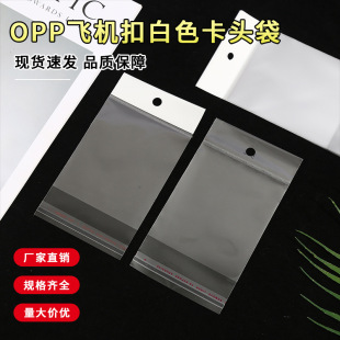 ͸����ɫ���^�������ճ����̖opp�Ʒ�������z�Է����߰��b��