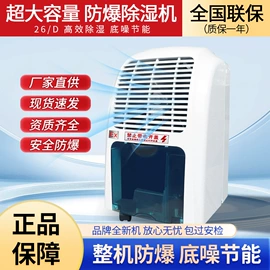 换热制冷空调;商用厨房货架;除湿机