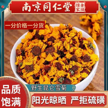 ���u����ѩ���½��خa��ɽѪ�ջ�Ұ������̥�ջ��ݲ���؛��؛