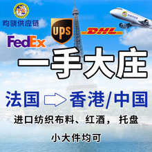 �����T�Ϸ����M������D�\�ȵ�FEDEX�M�ڿ��f���UPS�M������M��