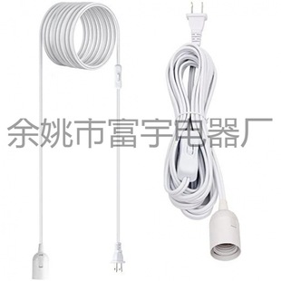 E26 E27 Lamp Holder Two-core American Standard Plug with 304 Button Switch Lamp Cord Chandelier Table Lamp Accessories Cord