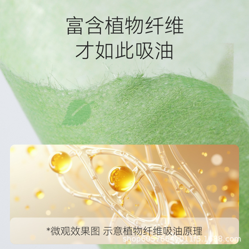 面部吸油纸脸部吸油新款印花面部男女士控油可爱盒装吸油面纸|undefined