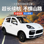 新款大卡宴电动代步车老头乐四轮车女士新能源电瓶车油电两用锂电