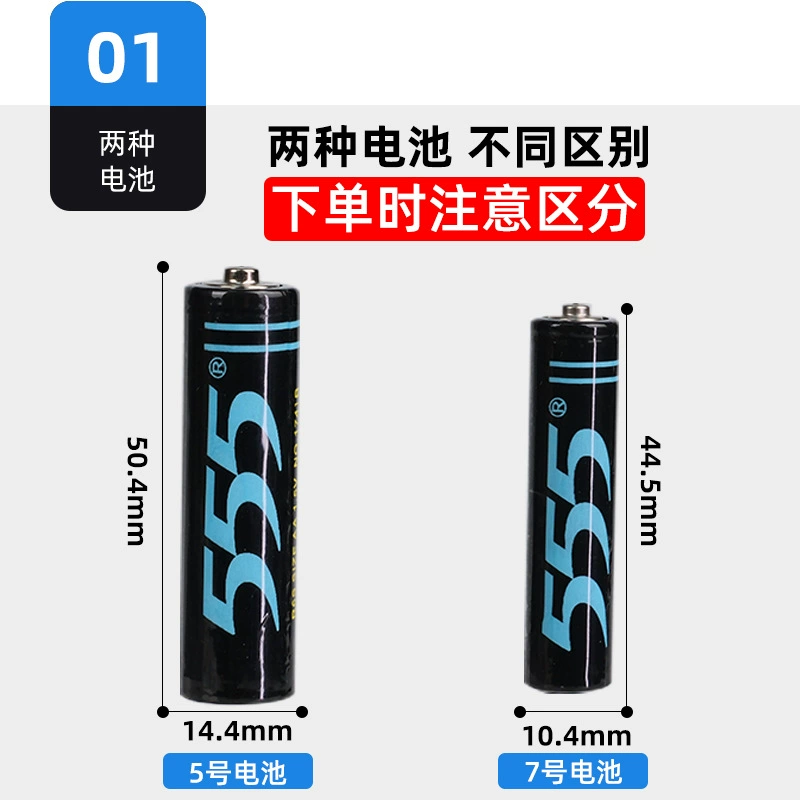 Capacious battery, wholesale