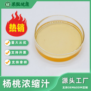 ���ҝ�s֭ʳƷ������������ҝ�s��ȡҺ�F؛���]Ʒ�|�����r��