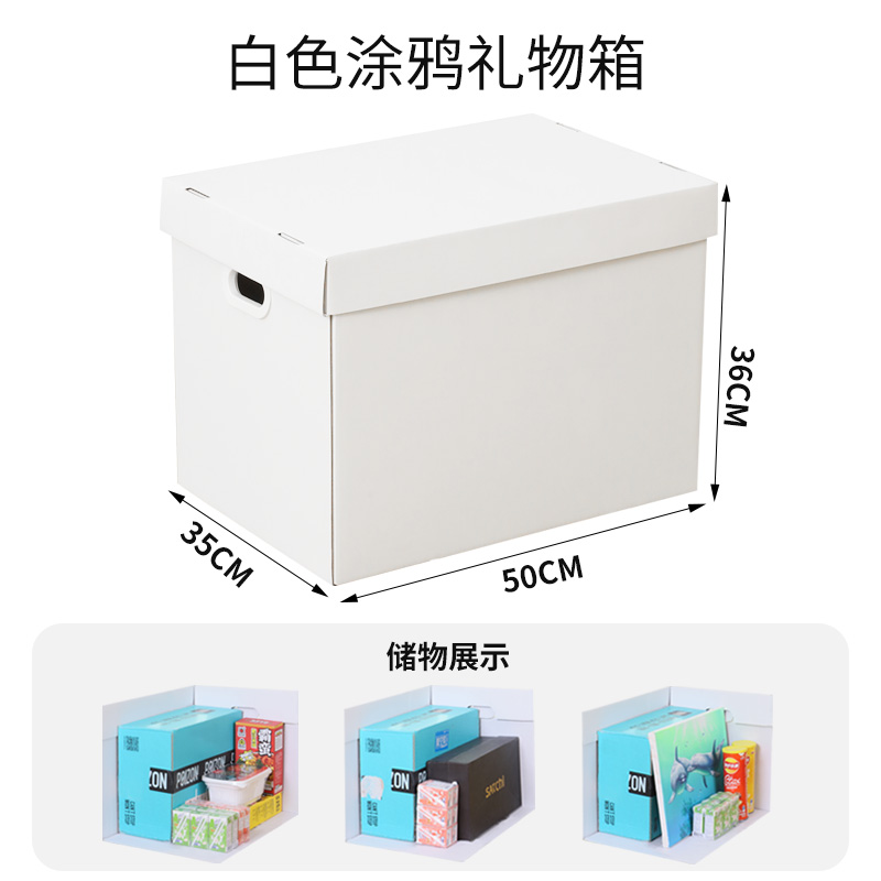 Caja de regalo blanca pura Caja vacía Caja de regalo de cumpleaños Caja de regalo sorpresa Caja de cartón Caja de regalo