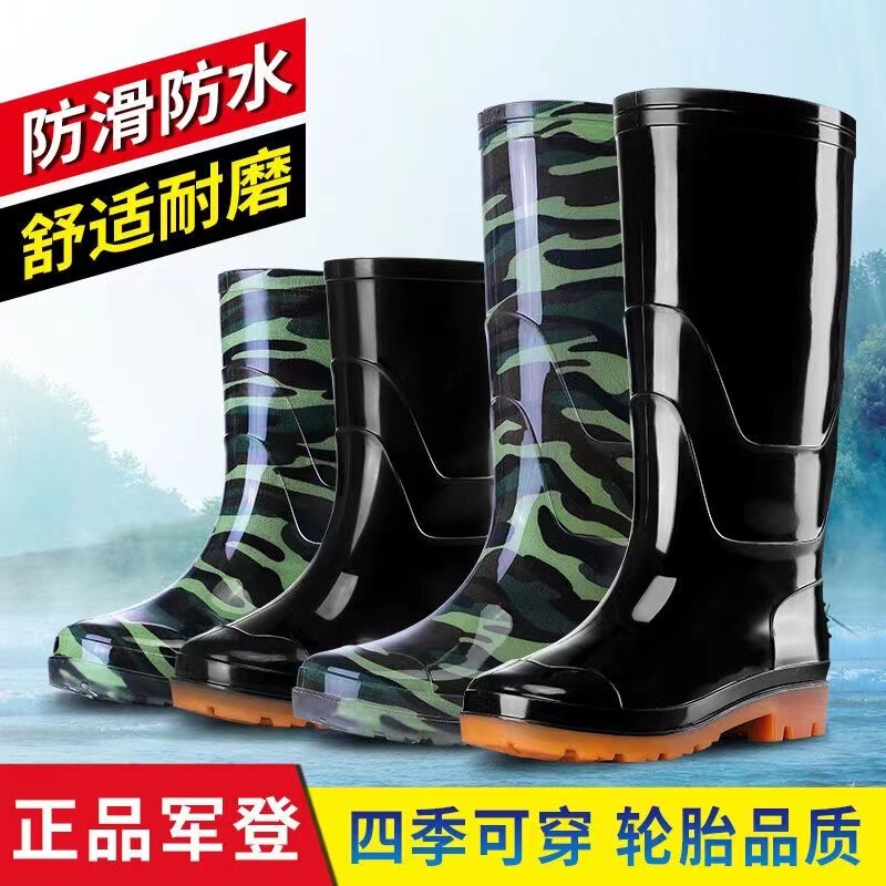 Rain Boots men's PVC waterproof shoes non-slip wear-resistant rain boots men's thickened labor protection construction site rubber shoes men's wholesale factory Rain Boots men's PVC waterproof shoes non-slip wear-resistant rain boots men's thickened labor protection construction site rubber shoes men's wholesale factory