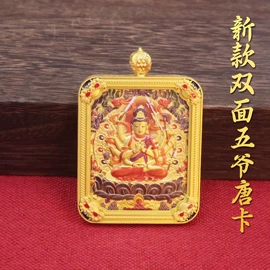 金属工艺品;钥匙扣及钥匙扣配件;吊坠